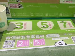 -一围肥牛小火锅(白云万象汇店)