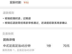 -郑远元专业修脚房(国顺东路店)