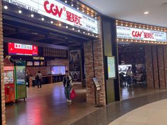 -CGV影城(梅江ScreenX店)