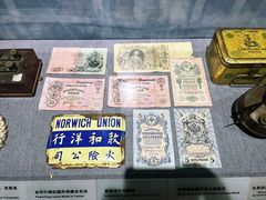 -烟台市博物馆