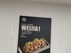 -魏家便利(小南门店)