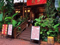 -婉泰·特色小吃·舂鸡脚(告庄二店)
