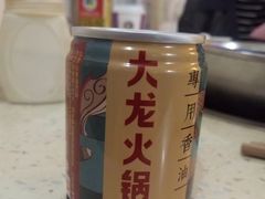 -大龙火锅(老店)