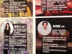 -鼎画艺术机构(贵都店)