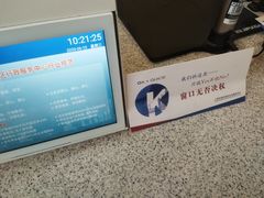 -浦东市民中心-停车场