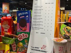 -万达广场(东莞东城店)