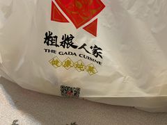 -粗粮人家·东北菜(洋桥店)