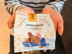 -CHOCMONS巧克怪兽(屏风街店)