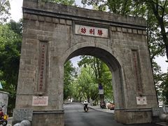 -南岳衡山风景名胜区