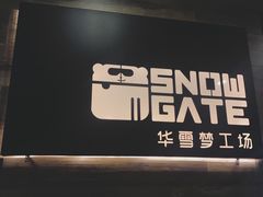 -SNOWGATE滑雪·华雪梦(老西门店)
