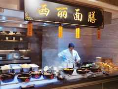 -博林天瑞喜来登酒店·西丽尚膳