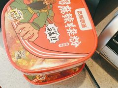 -武圣羊汤·西北面(安德路店)