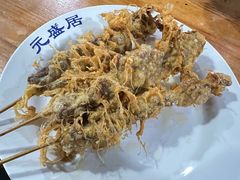 -元盛居(生态大街店)