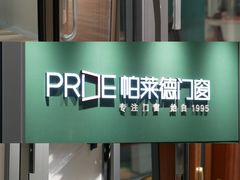 -恒大国际建材家居博览中心(德胜东路店)