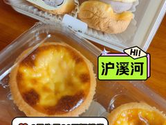 -泸溪河桃酥(壹方城店)
