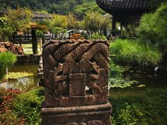 -中山詹园