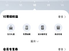 -华为授权体验店(上坤上街购物中心)