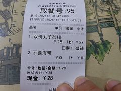 -清真·穆萨砂锅(大皮院店)