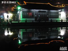 -南通濠河风景名胜区