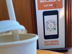 -元咖啡(北方地产大厦店)