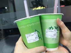 -九里香奶茶果汁(碧湖店)