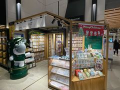 -猫的天空之城概念书店(苏州诚品店)