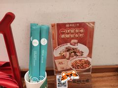 -蓉城小馆(科兴店)