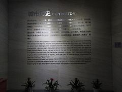 -武汉规划展示馆