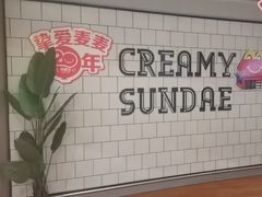 -麦当劳(鄂尔多斯机场店)
