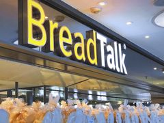 -BreadTalk面包新语·烘焙蛋糕(中心书城店)
