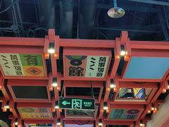 -凯德广场(学府店)