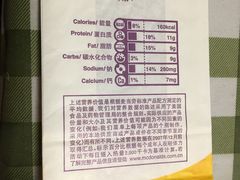 -麦当劳(凌云天地长桥店)