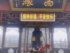 -句容茅山景区