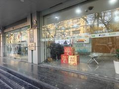 -中国移动(平利路营业厅)