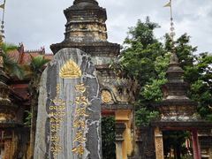 -西双版纳总佛寺