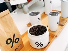 -% Arabica阿拉比卡咖啡(深圳湾万象城店)