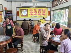 -三鄉濑粉·铭珠粥粉