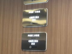 -米村拌饭(东方新天地店)