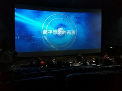 -万达影城(连云港万达广场IMAX店)