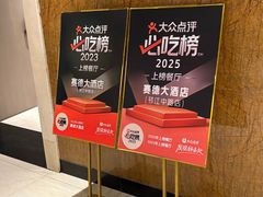 -赛德大酒店(邗江中路店)