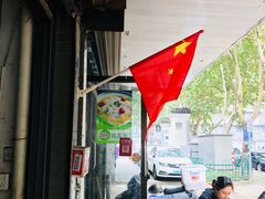 -安庆柴火馄饨(马道街店)