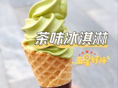 -吴裕泰茶莊(大栅栏店)