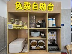 -老娘舅(奥特莱斯店)