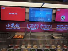 -小龙坎火锅(IFS HOT店)