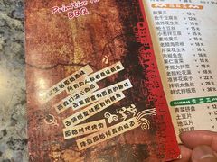 -原始时代石锅烤肉(安定店)