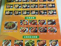 -张妈台式锅烧(深大店)