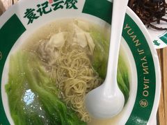 -袁记云饺(南门口店)