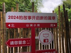 -宁波五龙潭景区