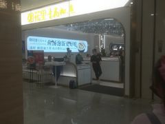 -鹿岛会员店(灞桥华阳城店)