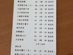 -天怡·鱼工厂(临江店)